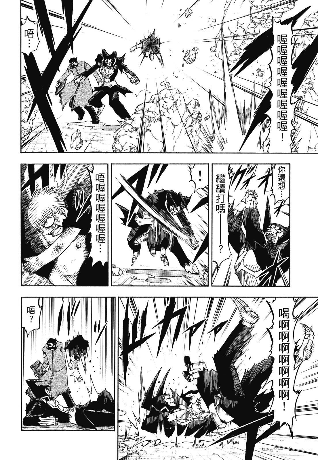 第231页