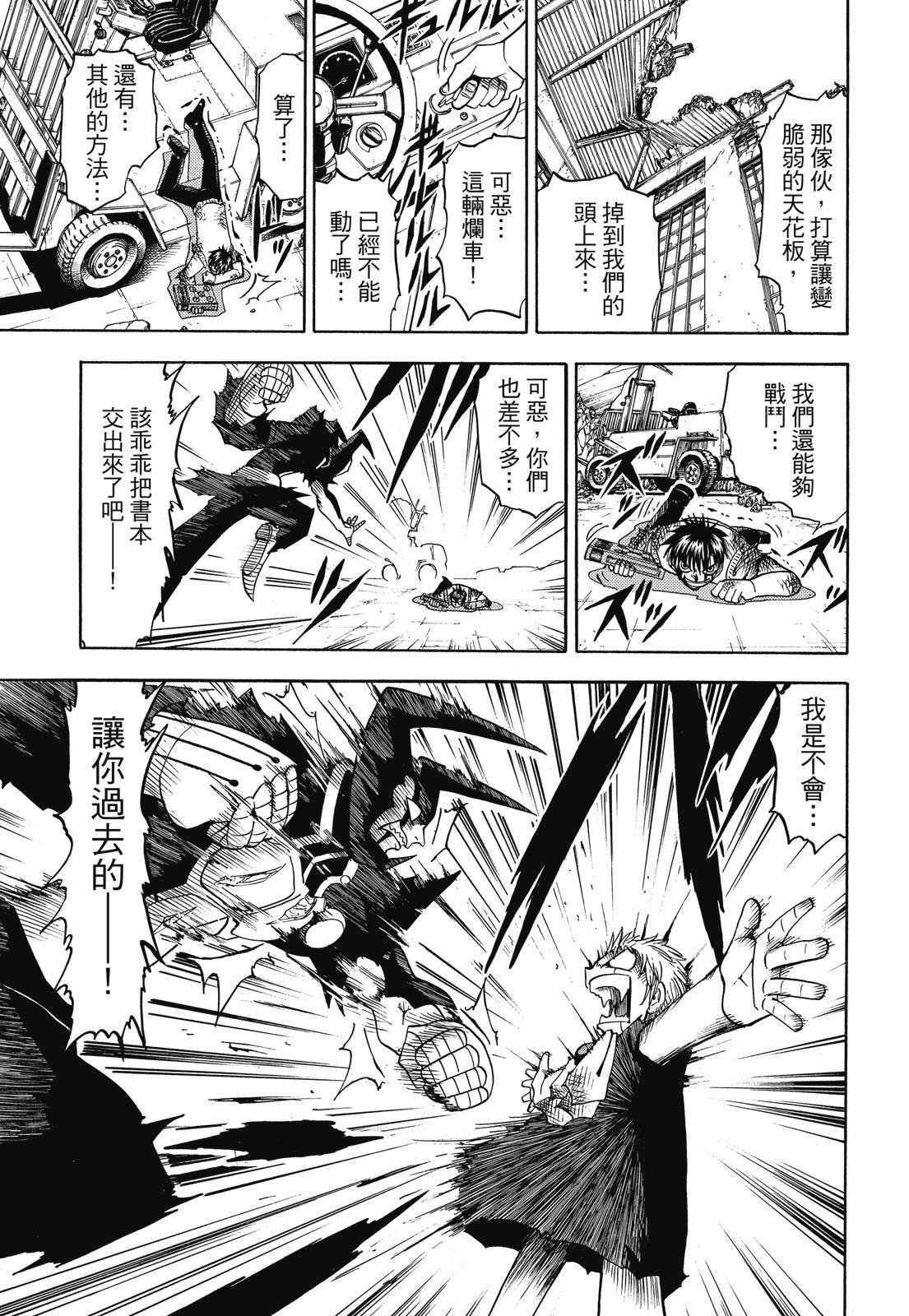 第234页