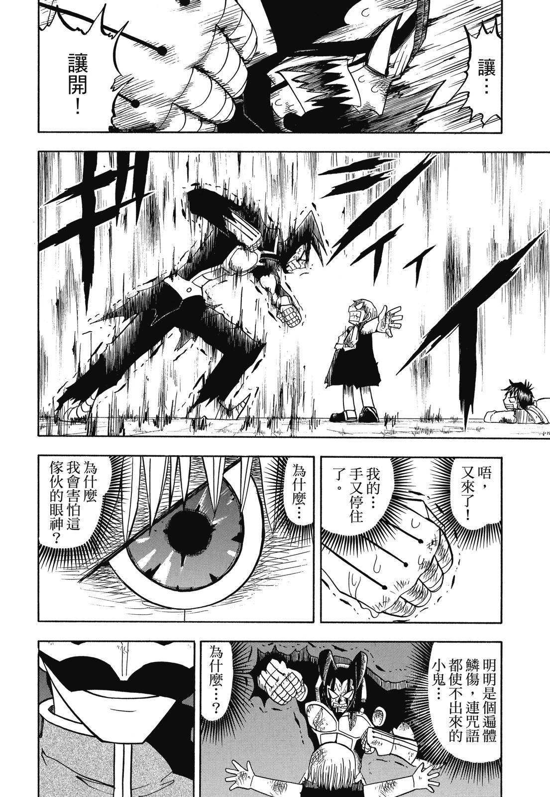 第235页