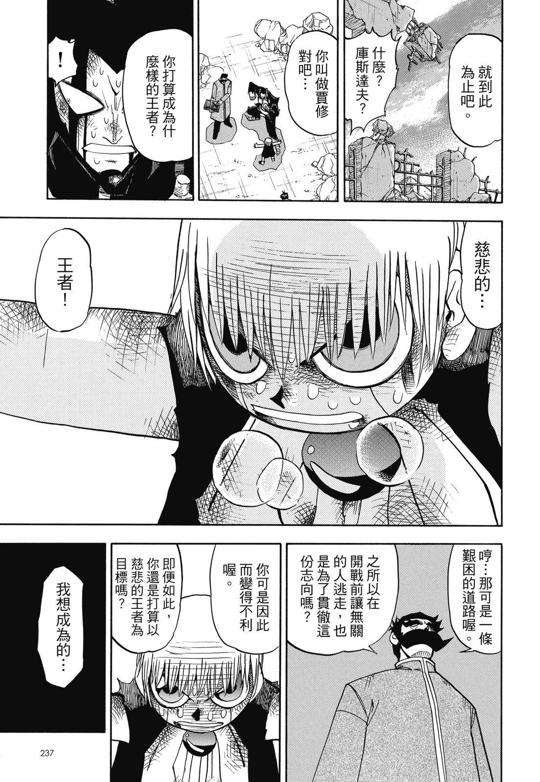 第236页
