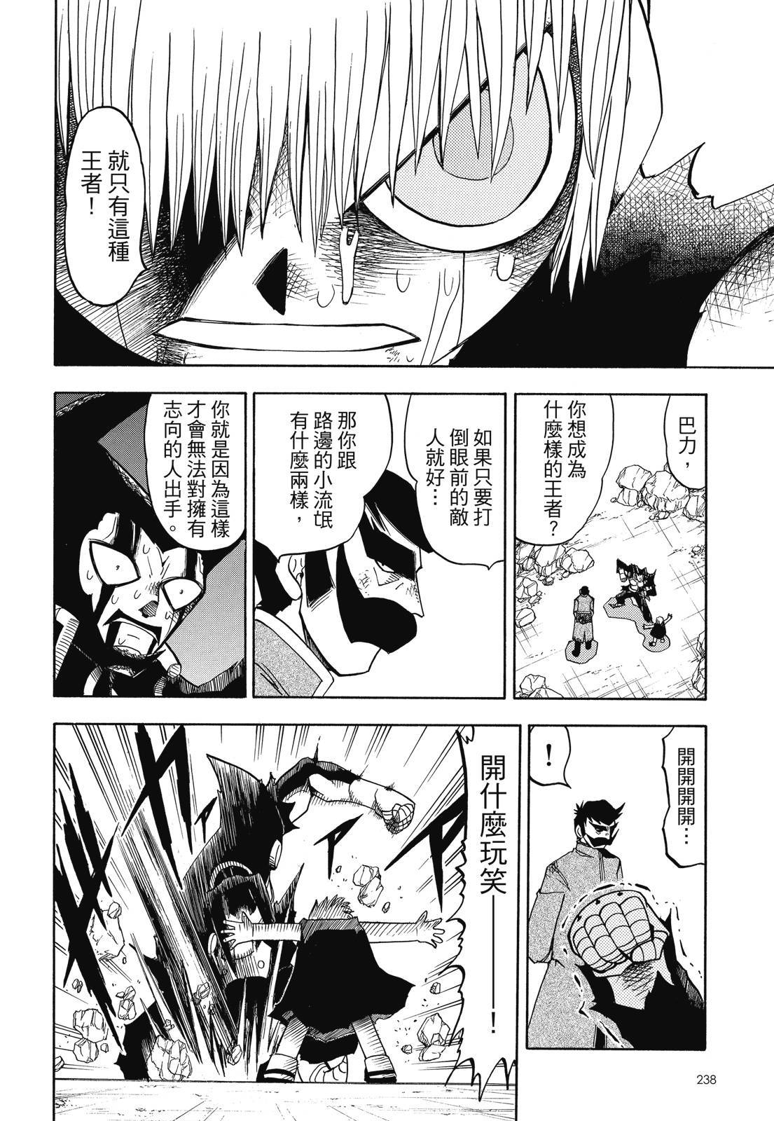 第237页