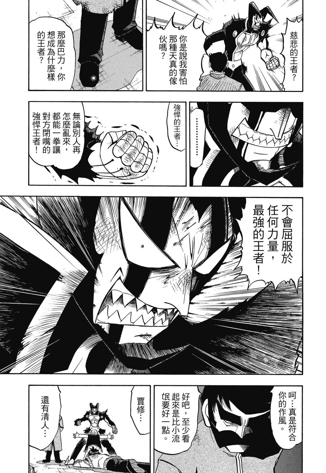 第238页