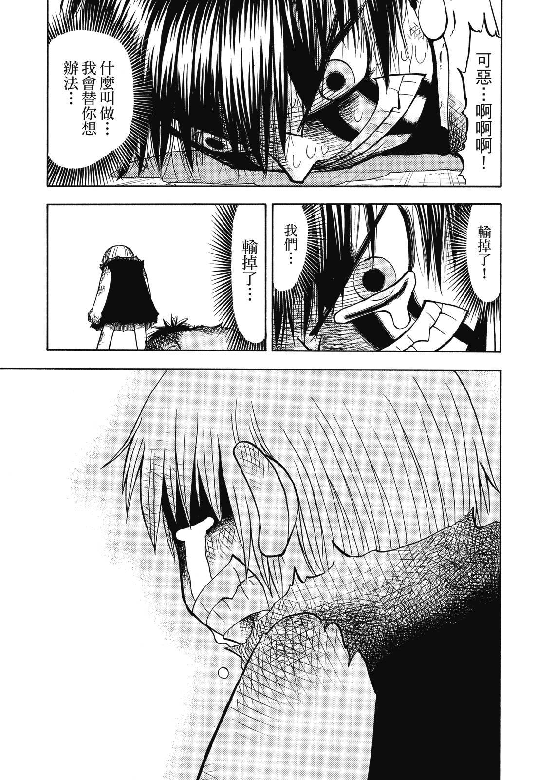 第240页