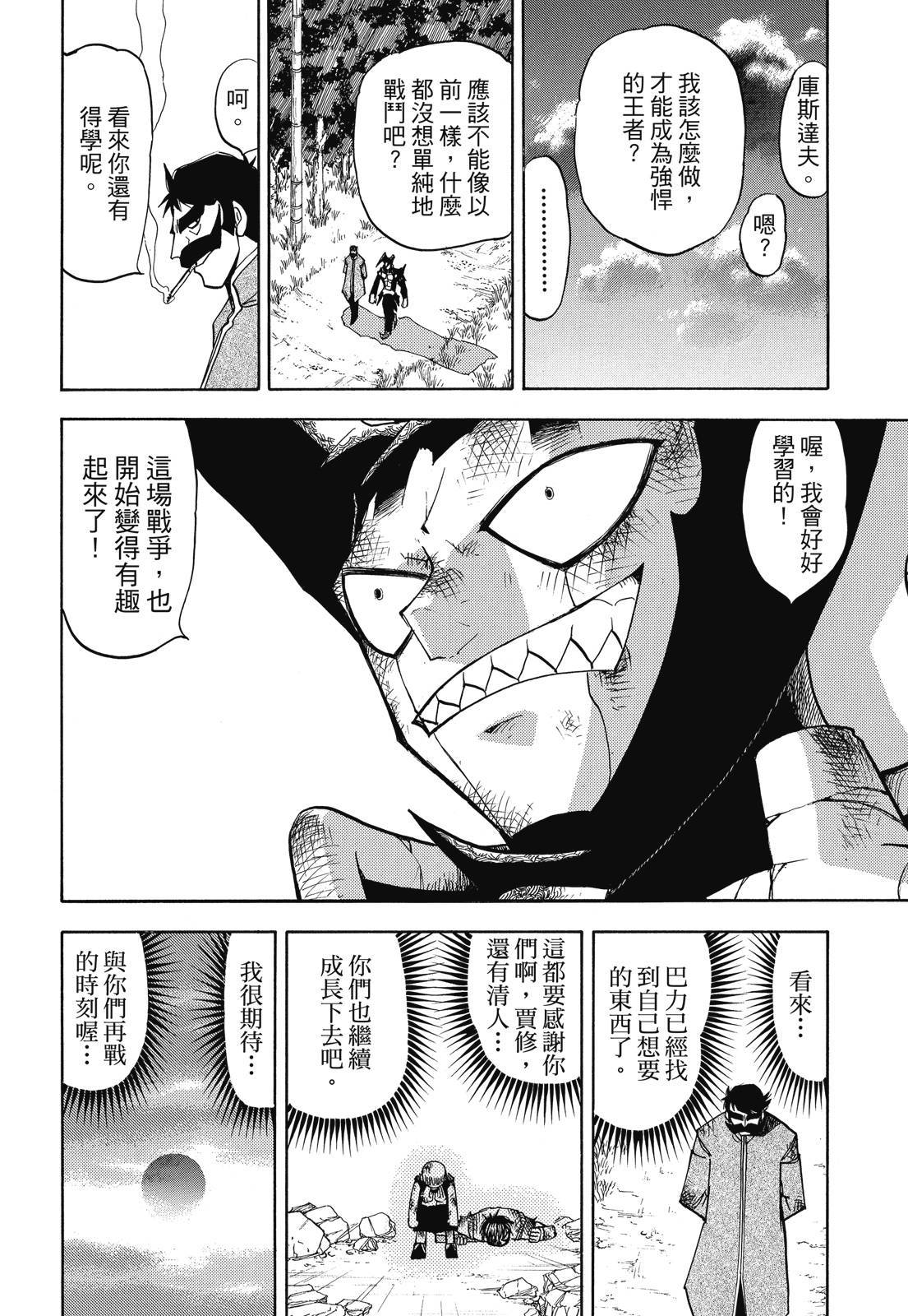第241页