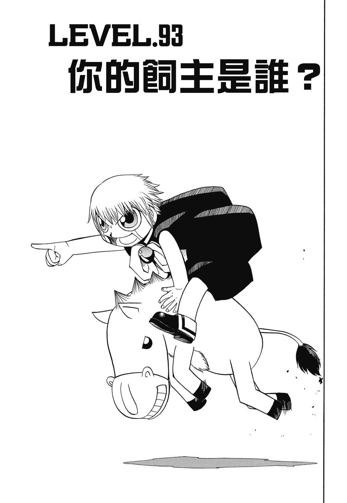 第242页
