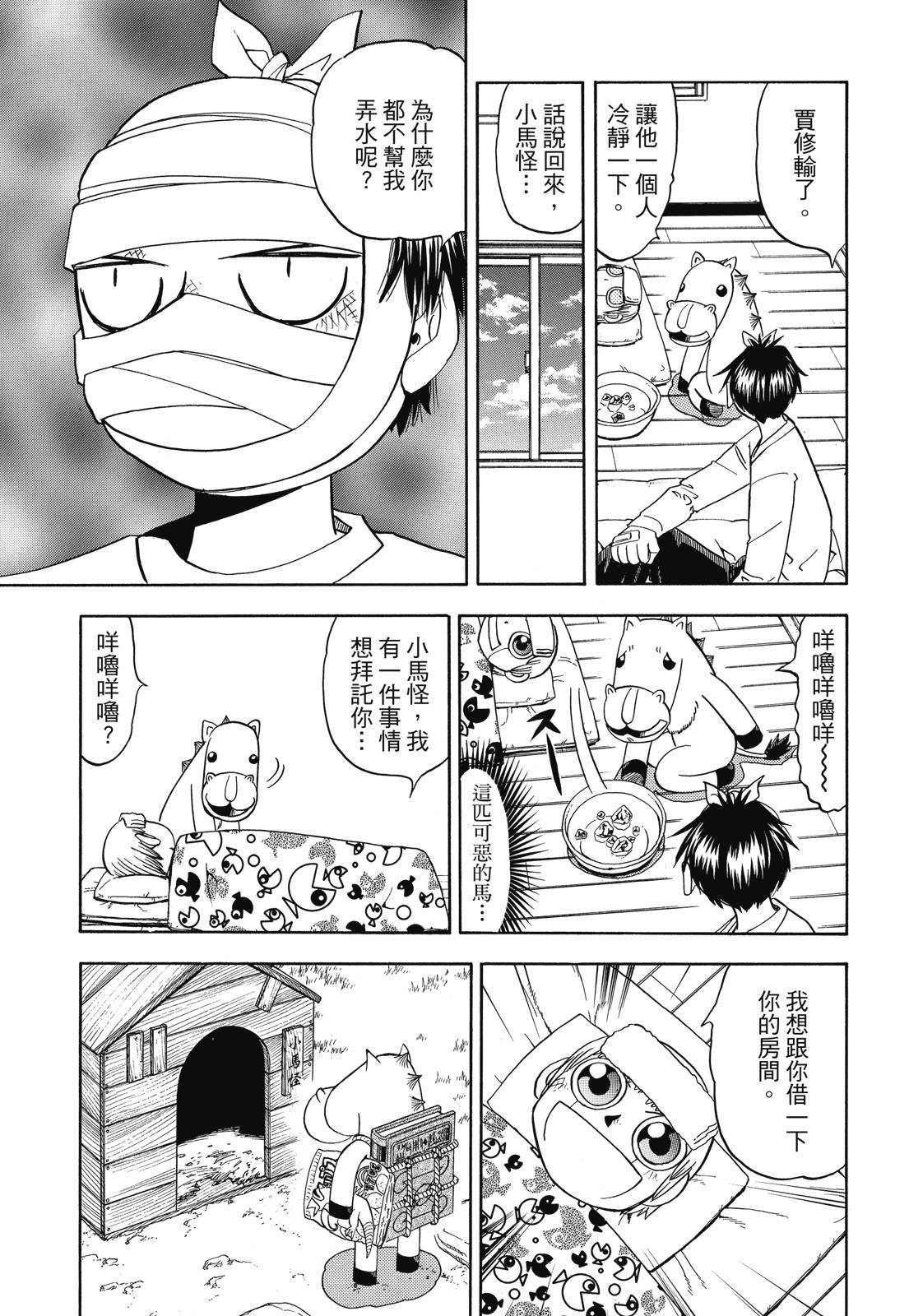 第244页