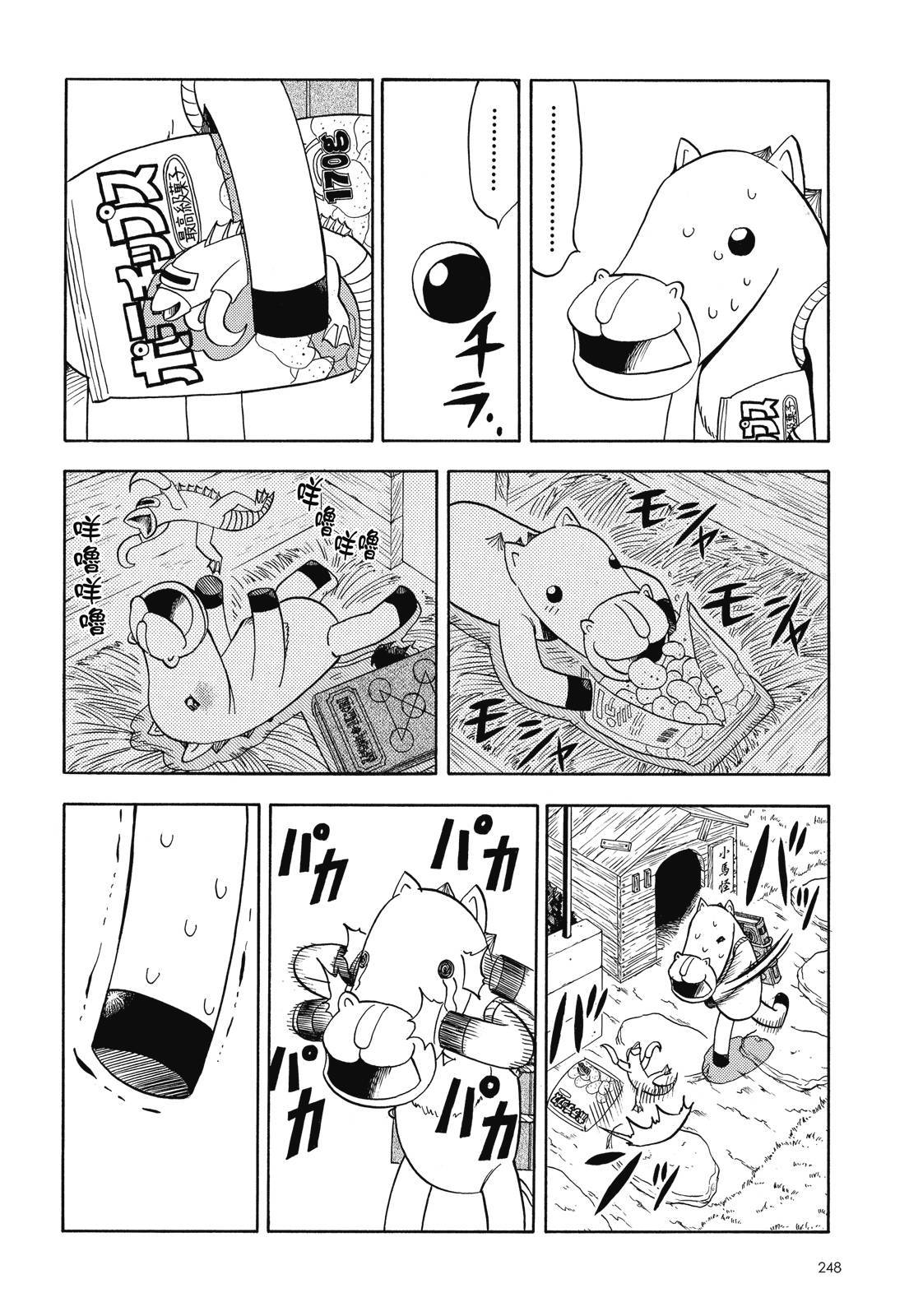 第247页