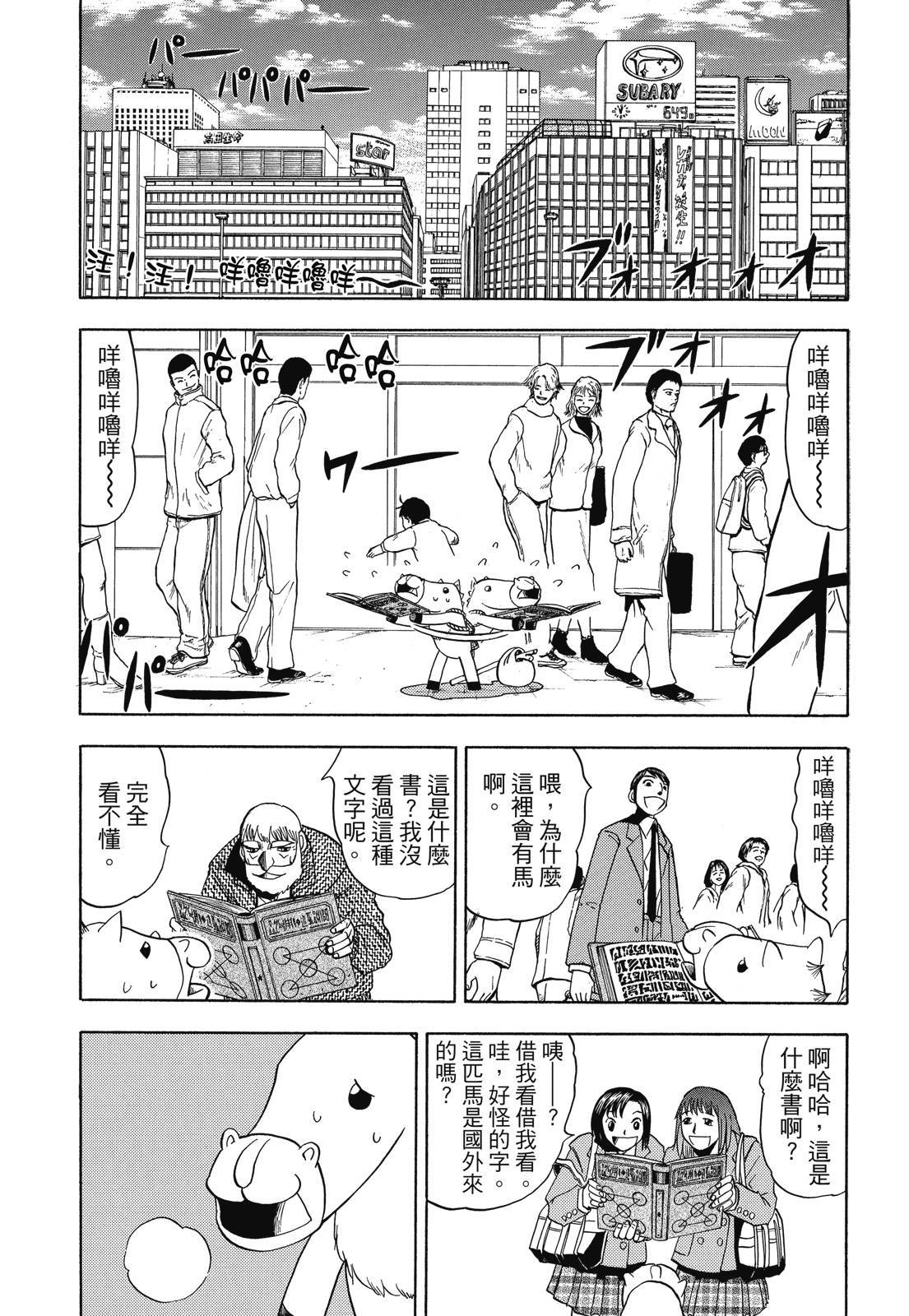 第250页