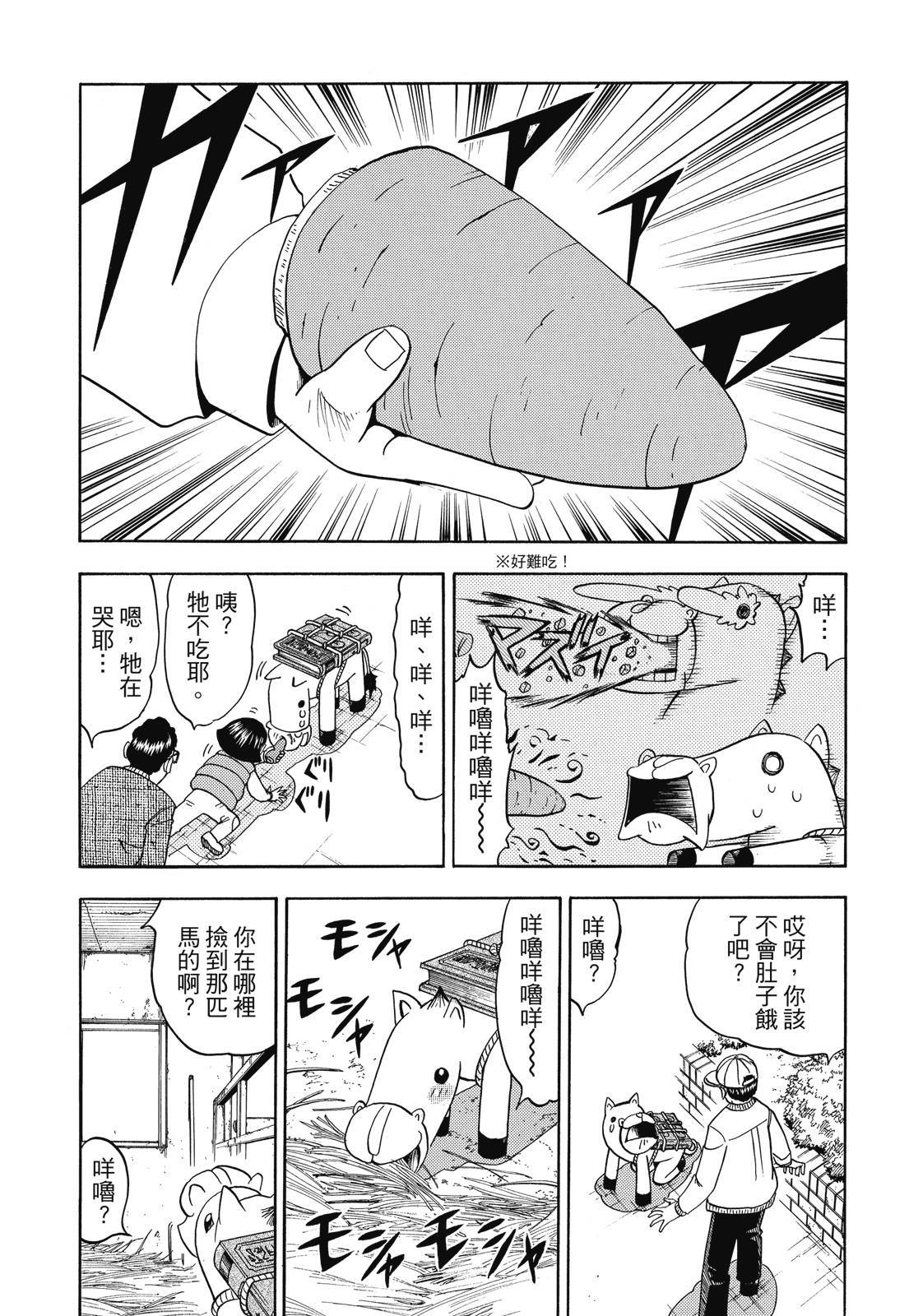 第252页