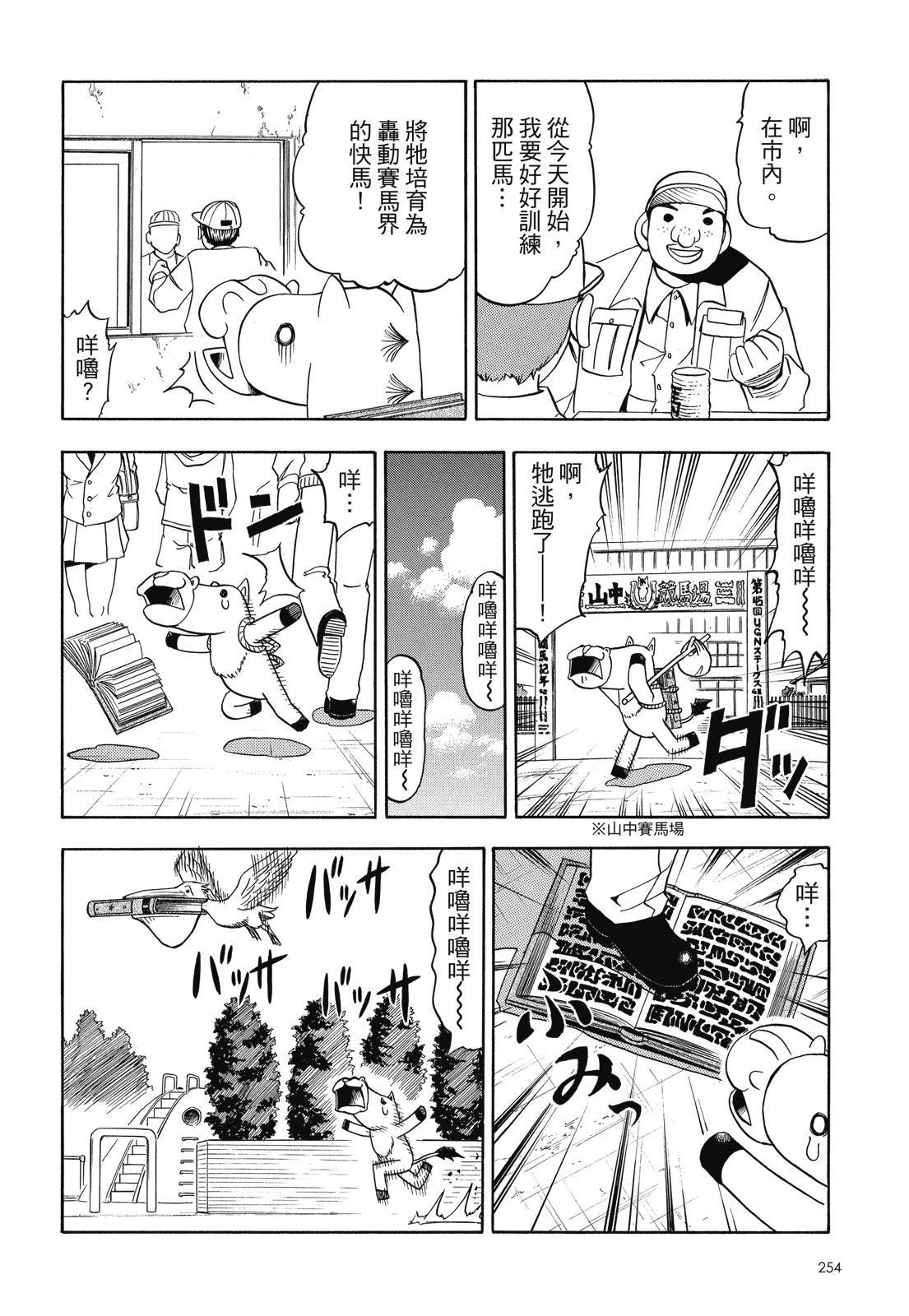 第253页