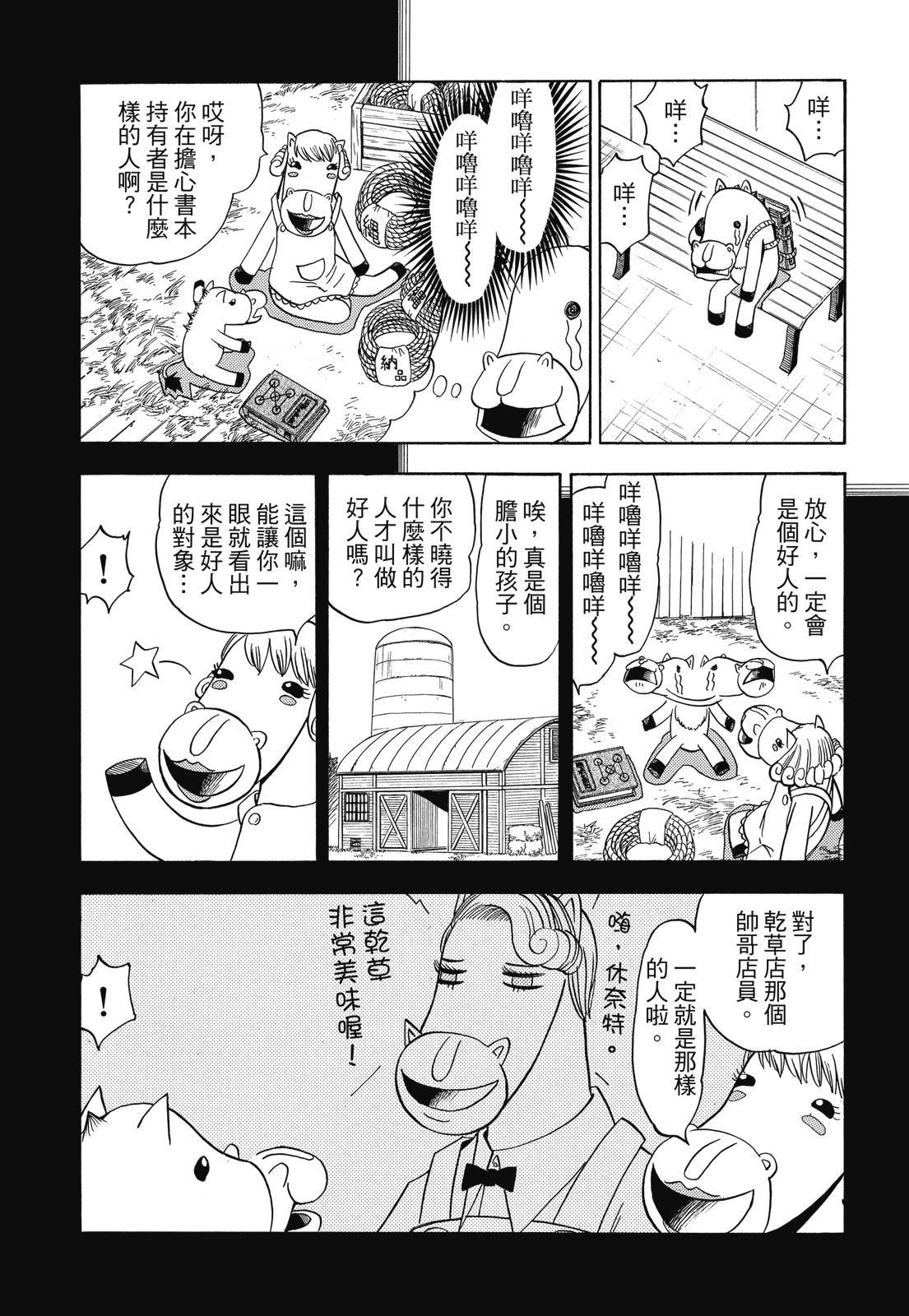 第254页