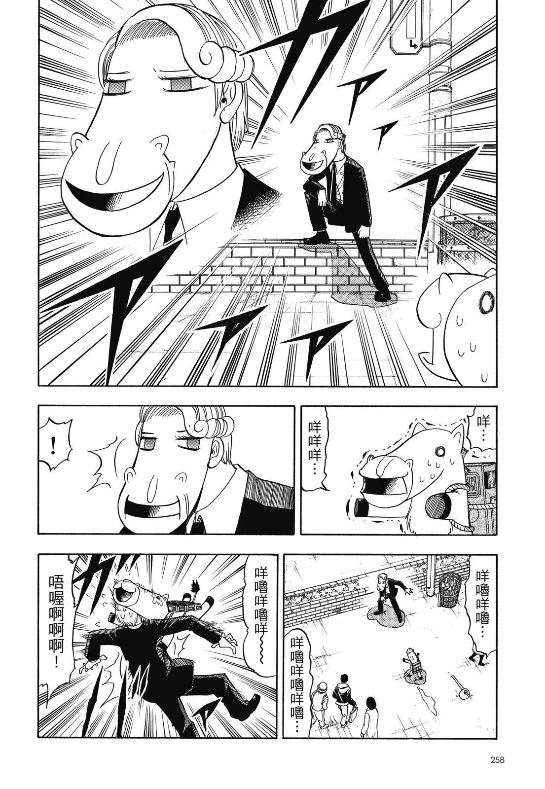 第257页