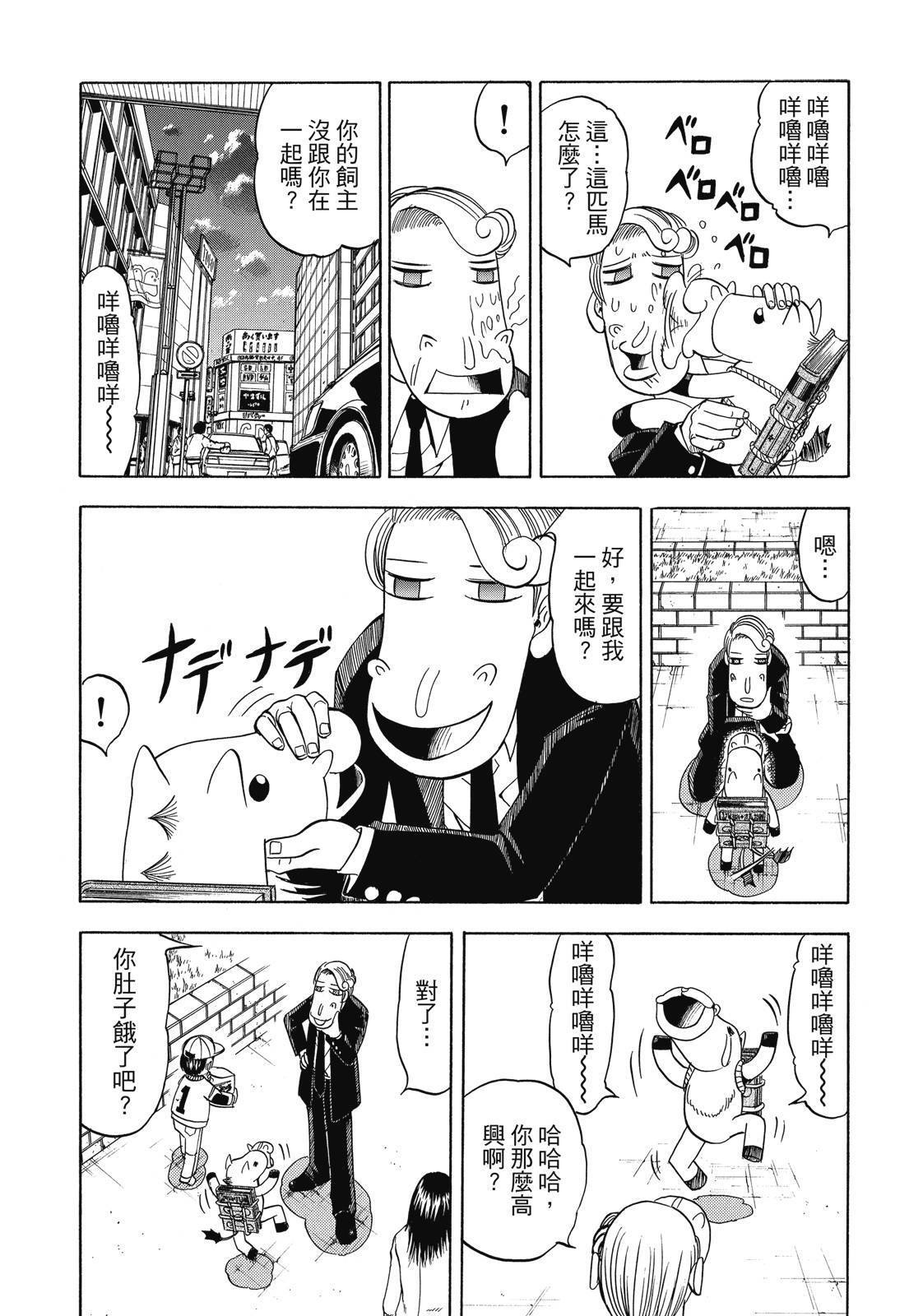 第258页