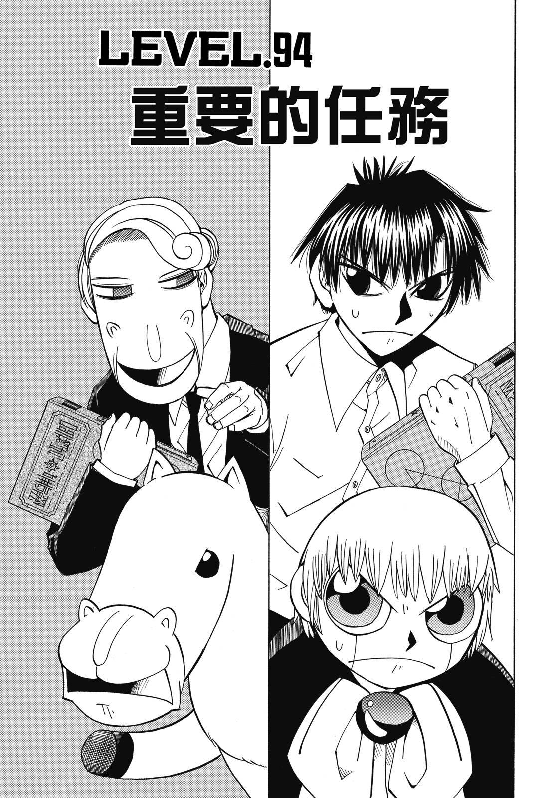 第260页