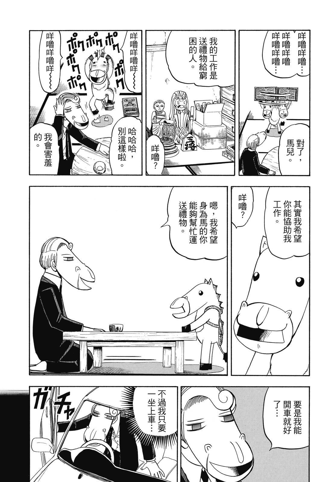 第262页