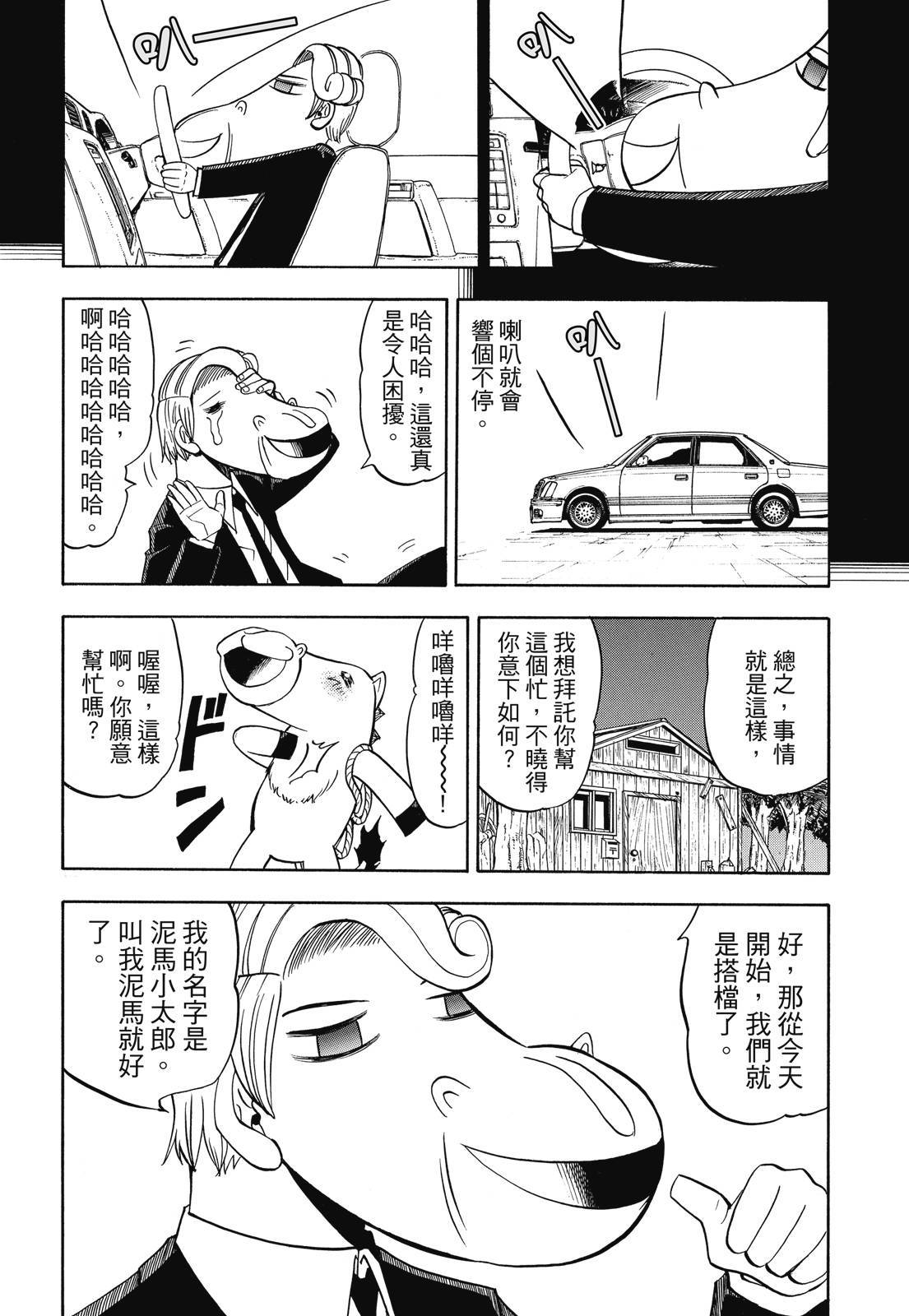 第263页