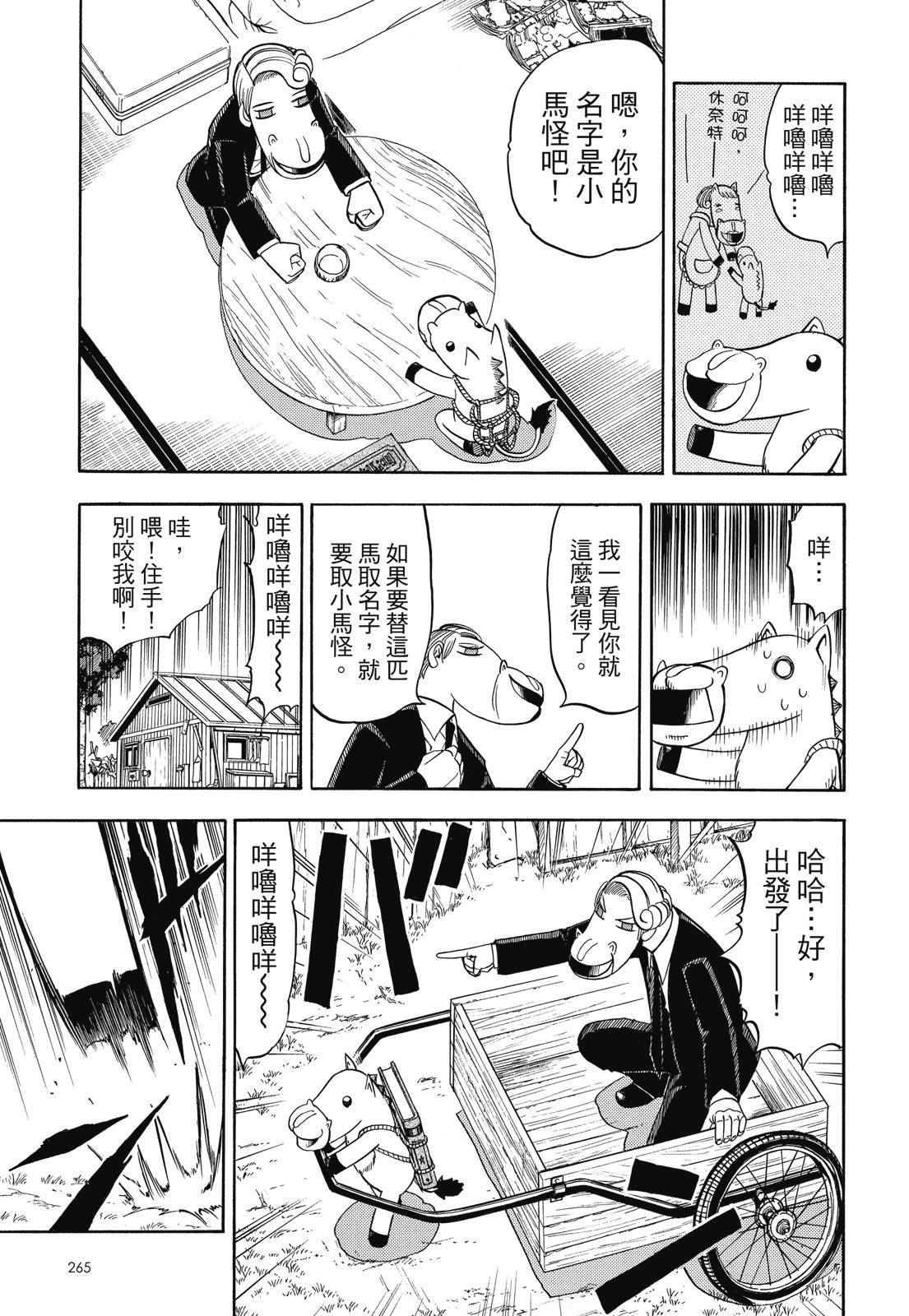 第264页