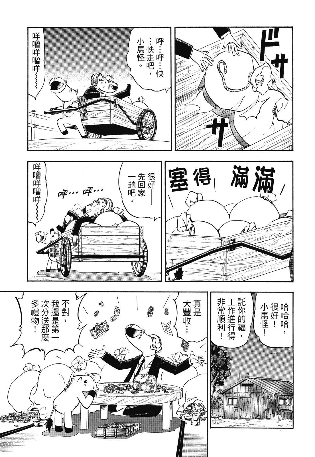 第266页