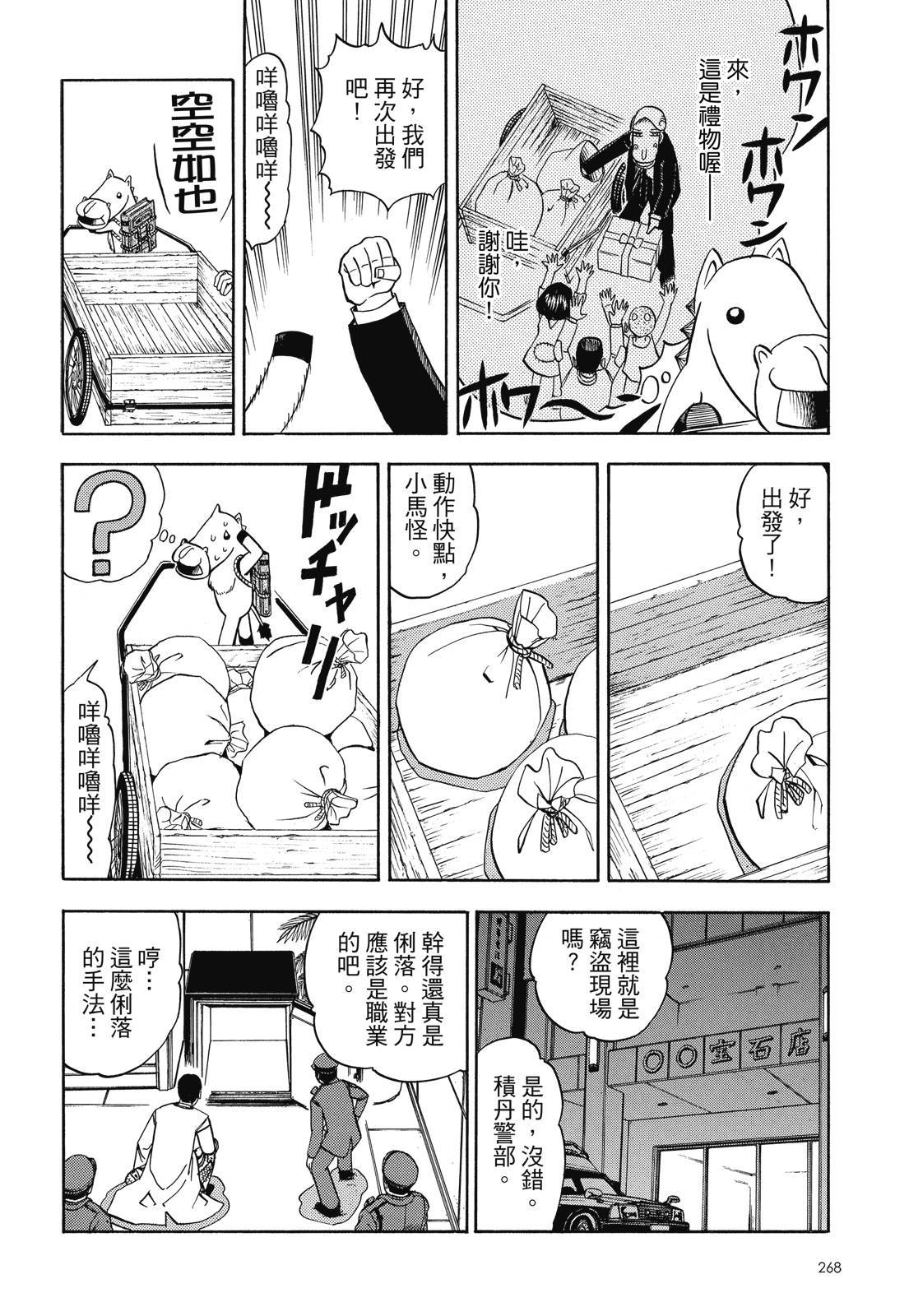 第267页