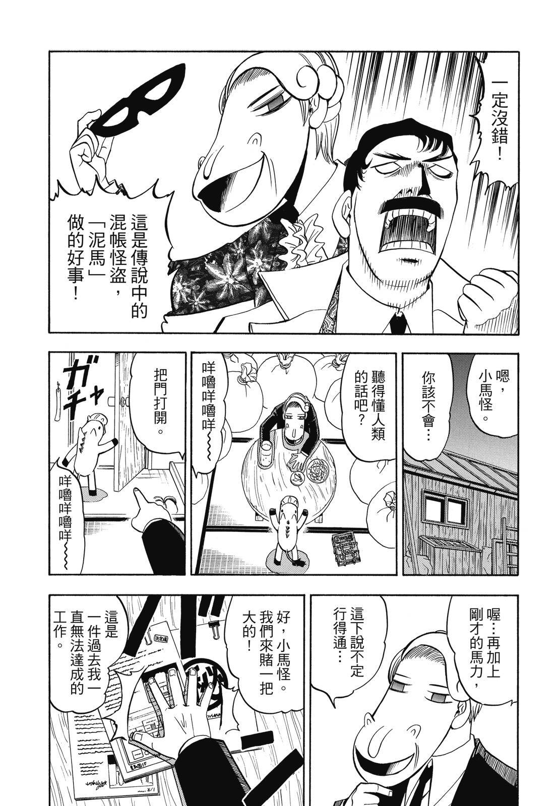 第268页