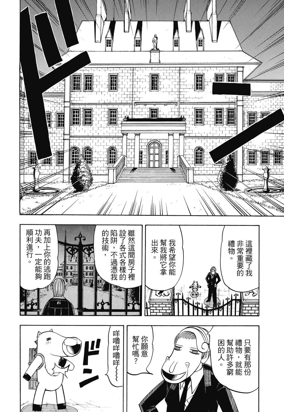 第269页