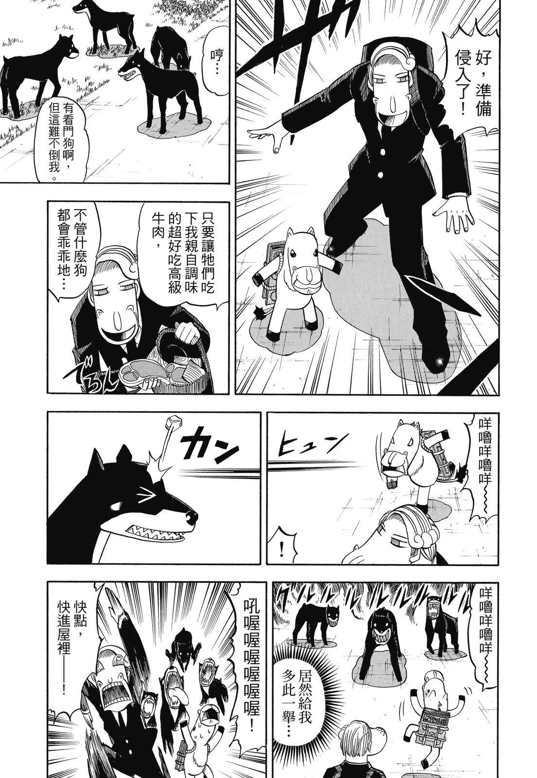 第270页