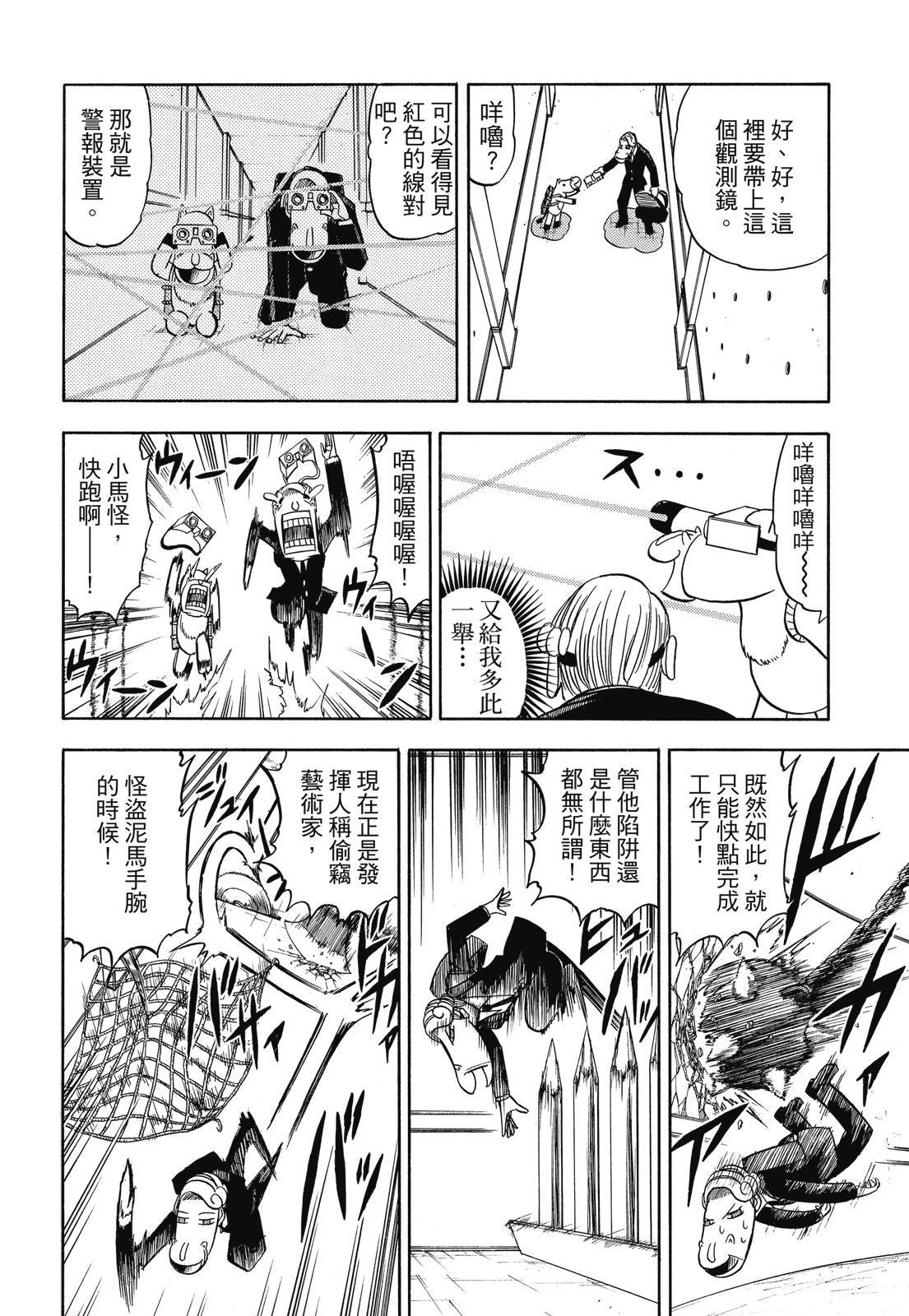 第271页