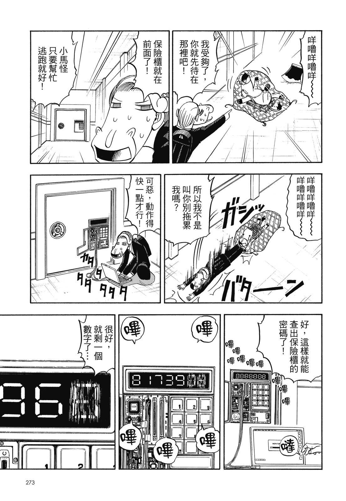第272页