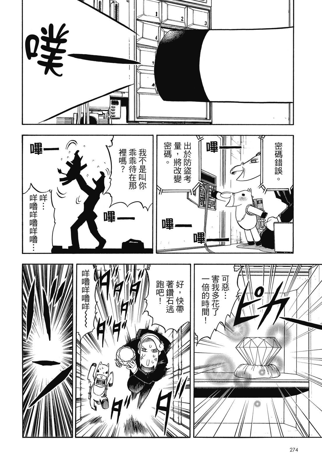 第273页