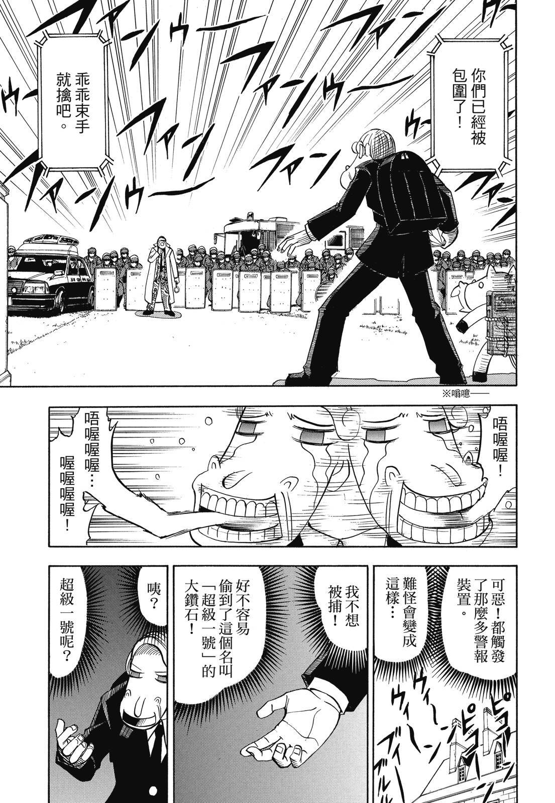 第274页