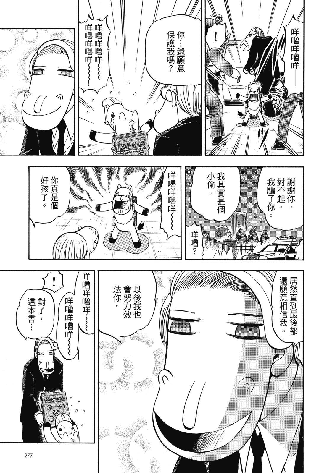 第276页