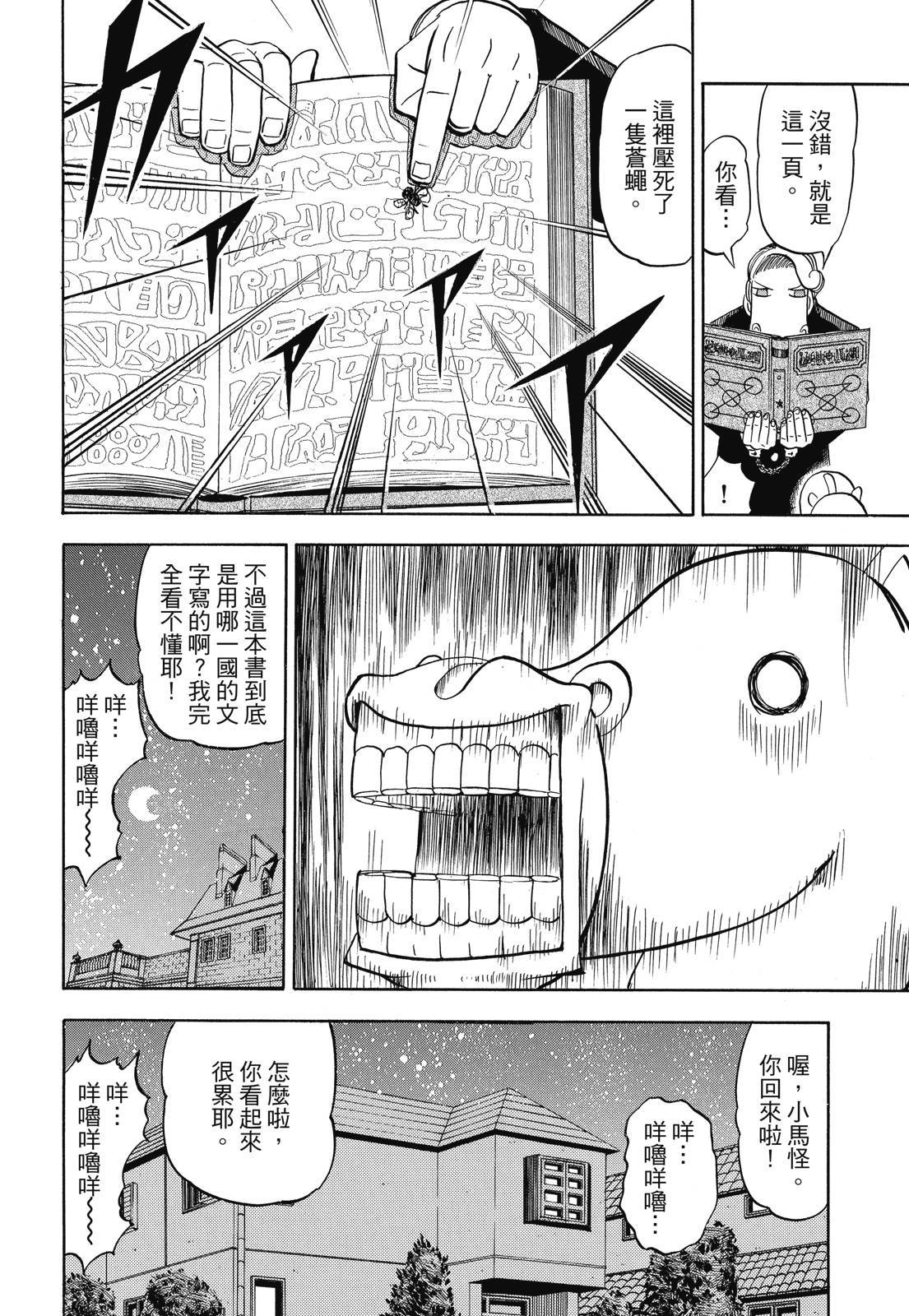 第277页