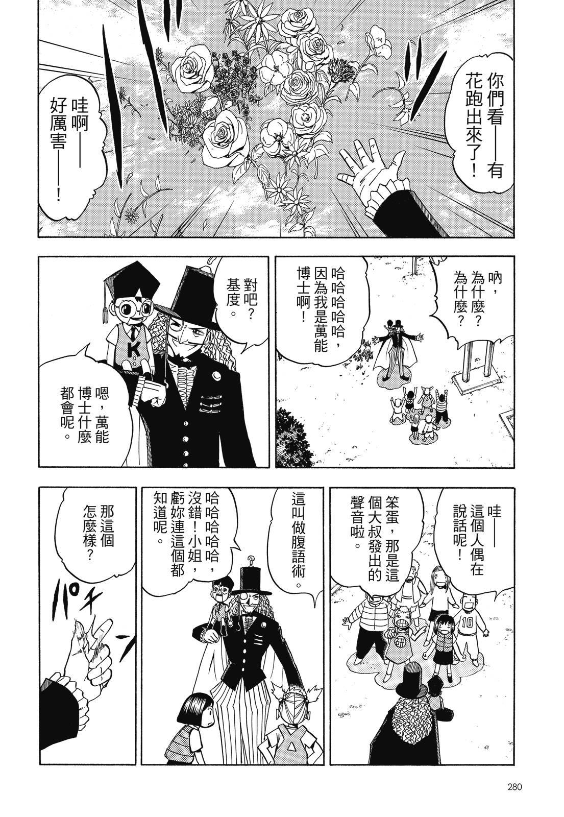 第279页