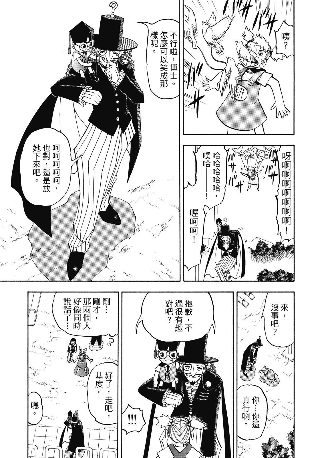 第280页