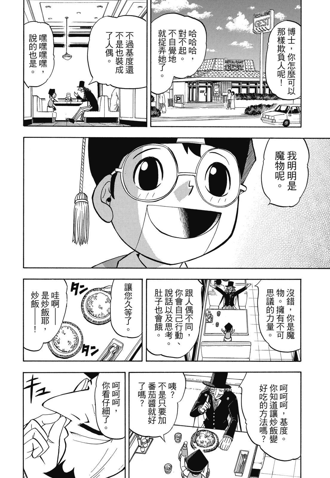 第281页
