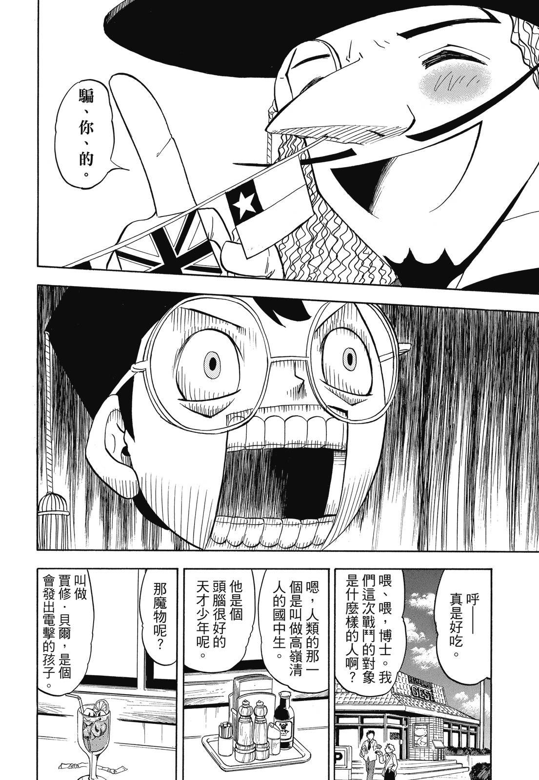 第283页