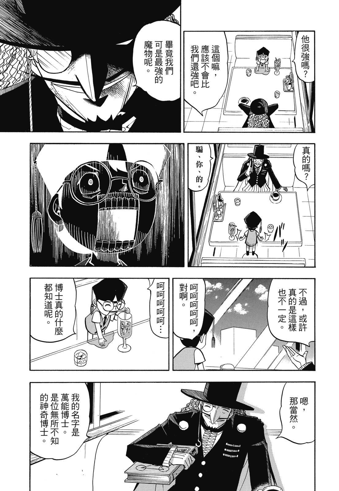 第284页