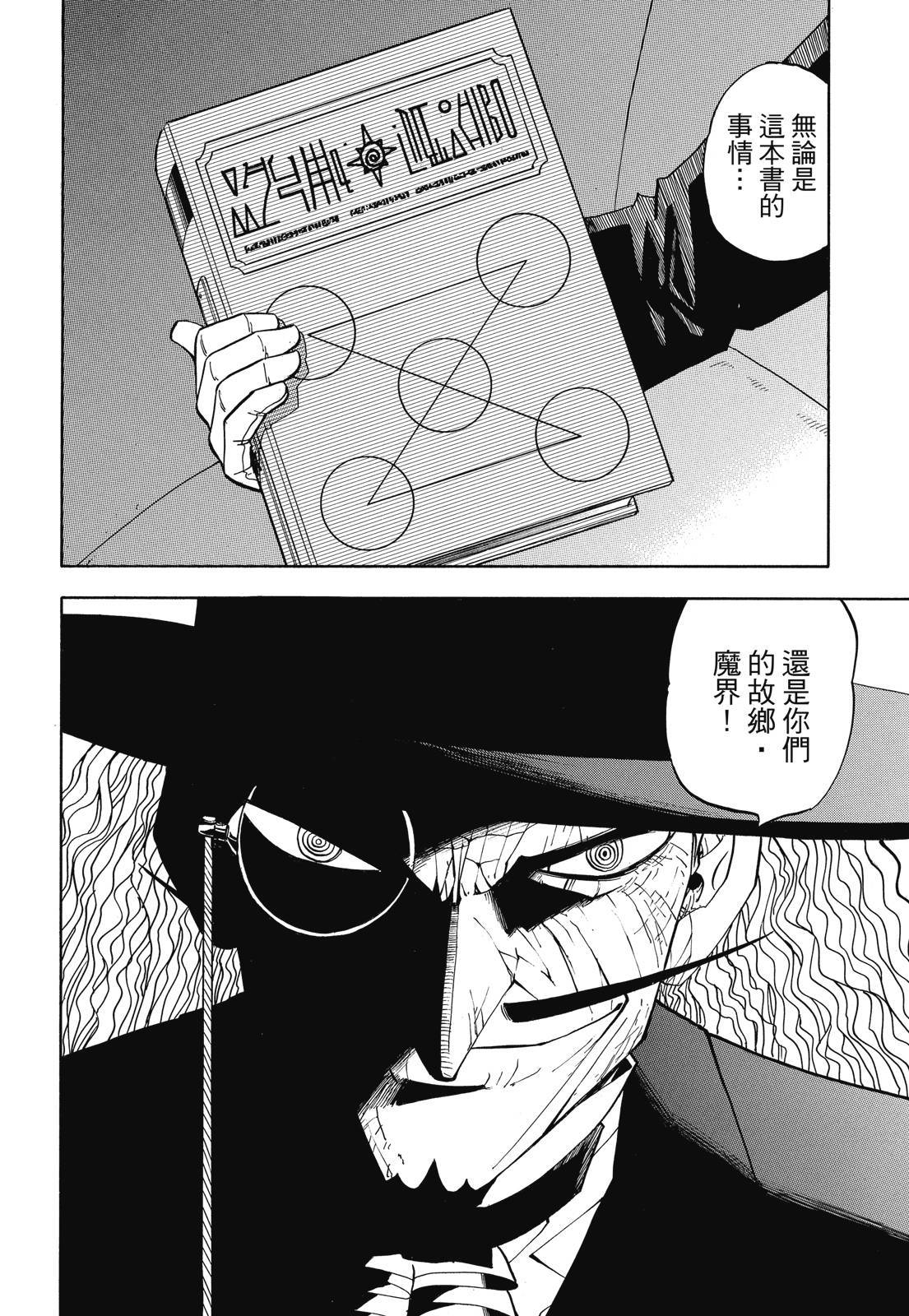 第285页