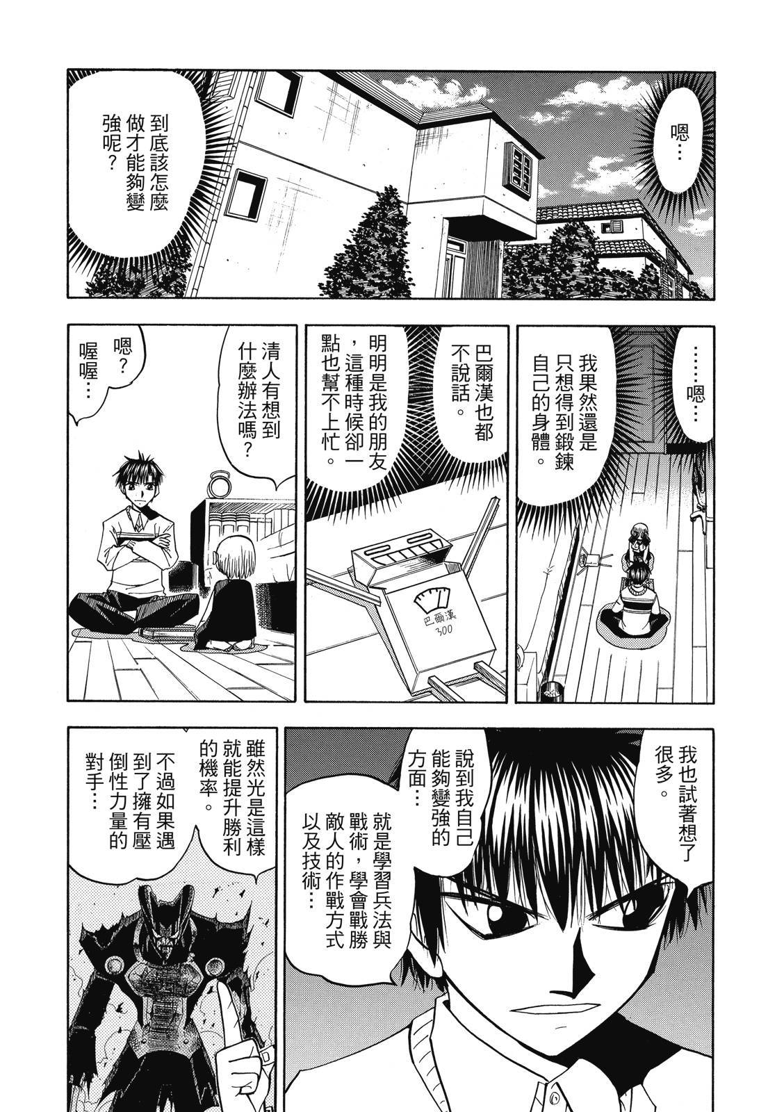 第286页