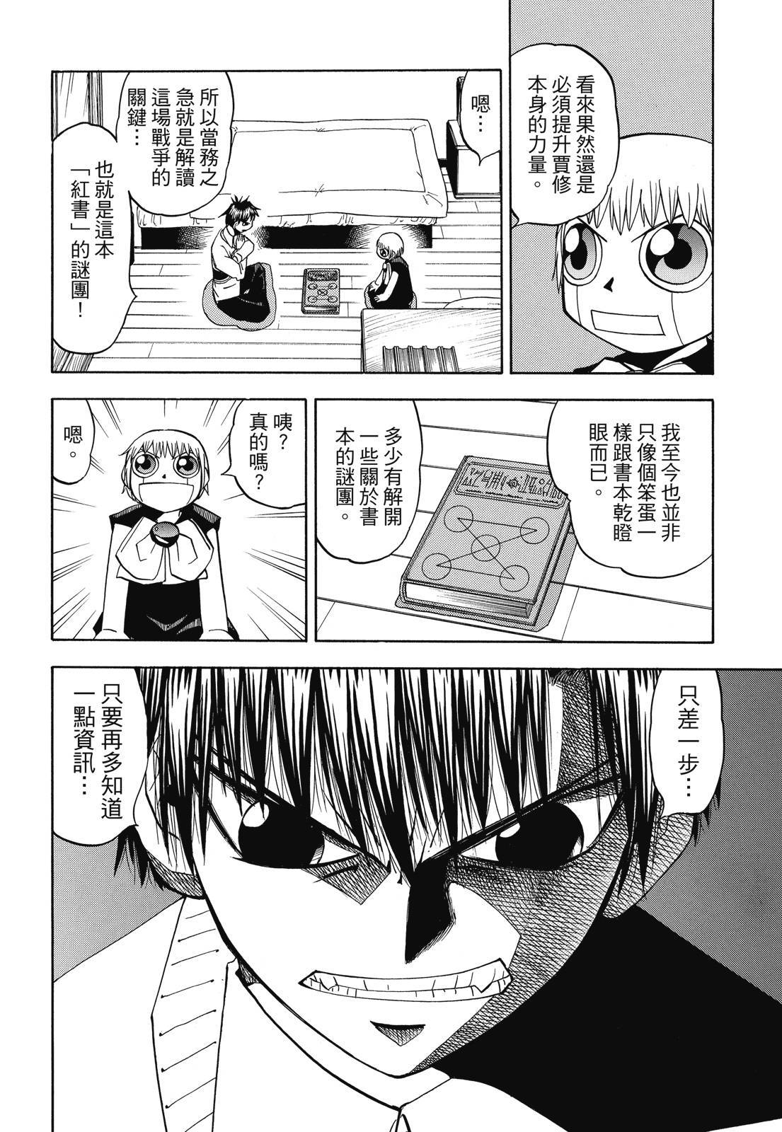 第287页