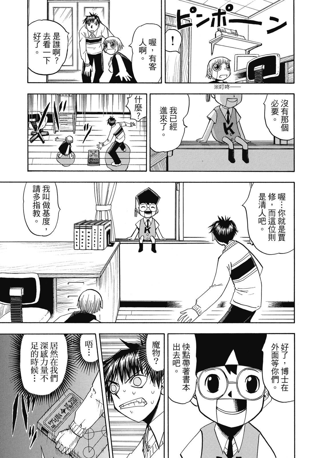 第288页