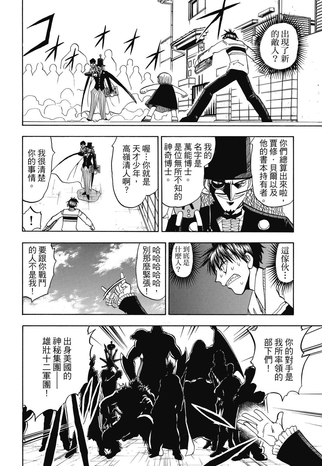 第289页