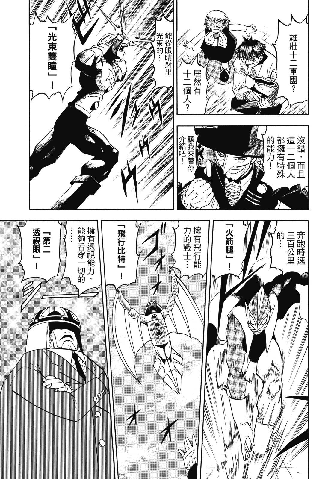 第290页