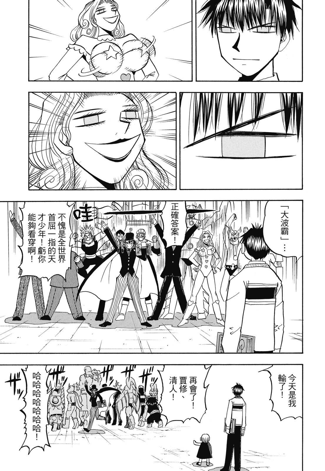 第294页