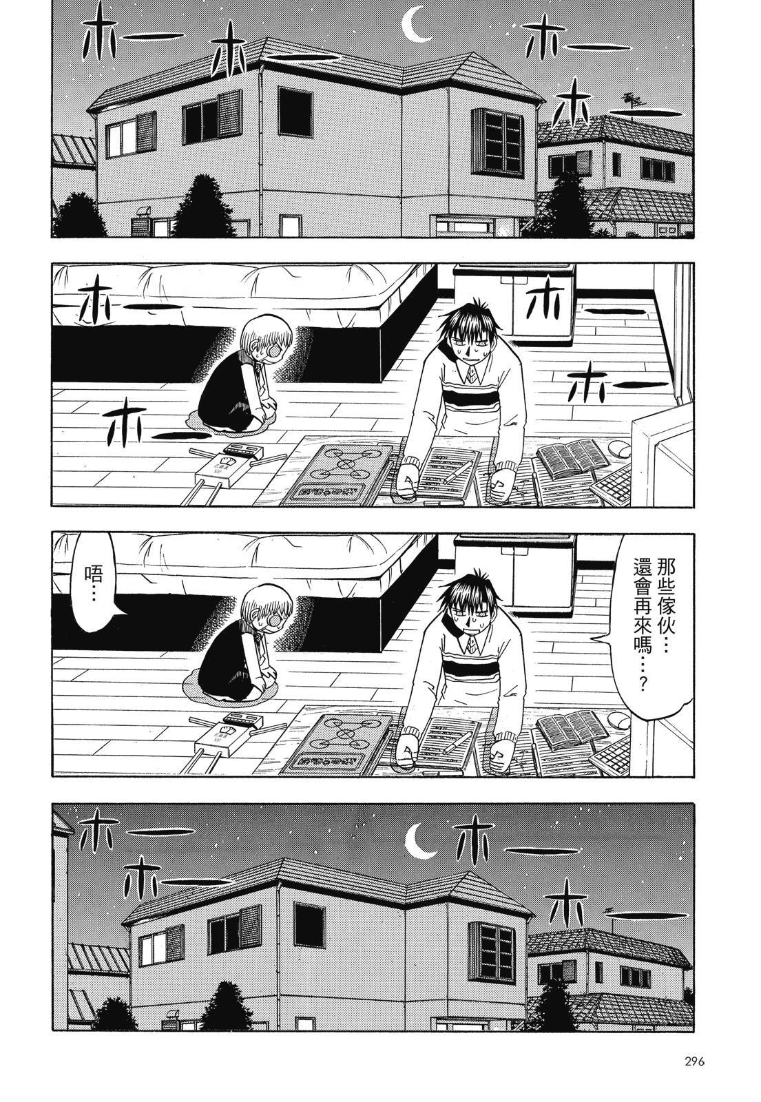 第295页