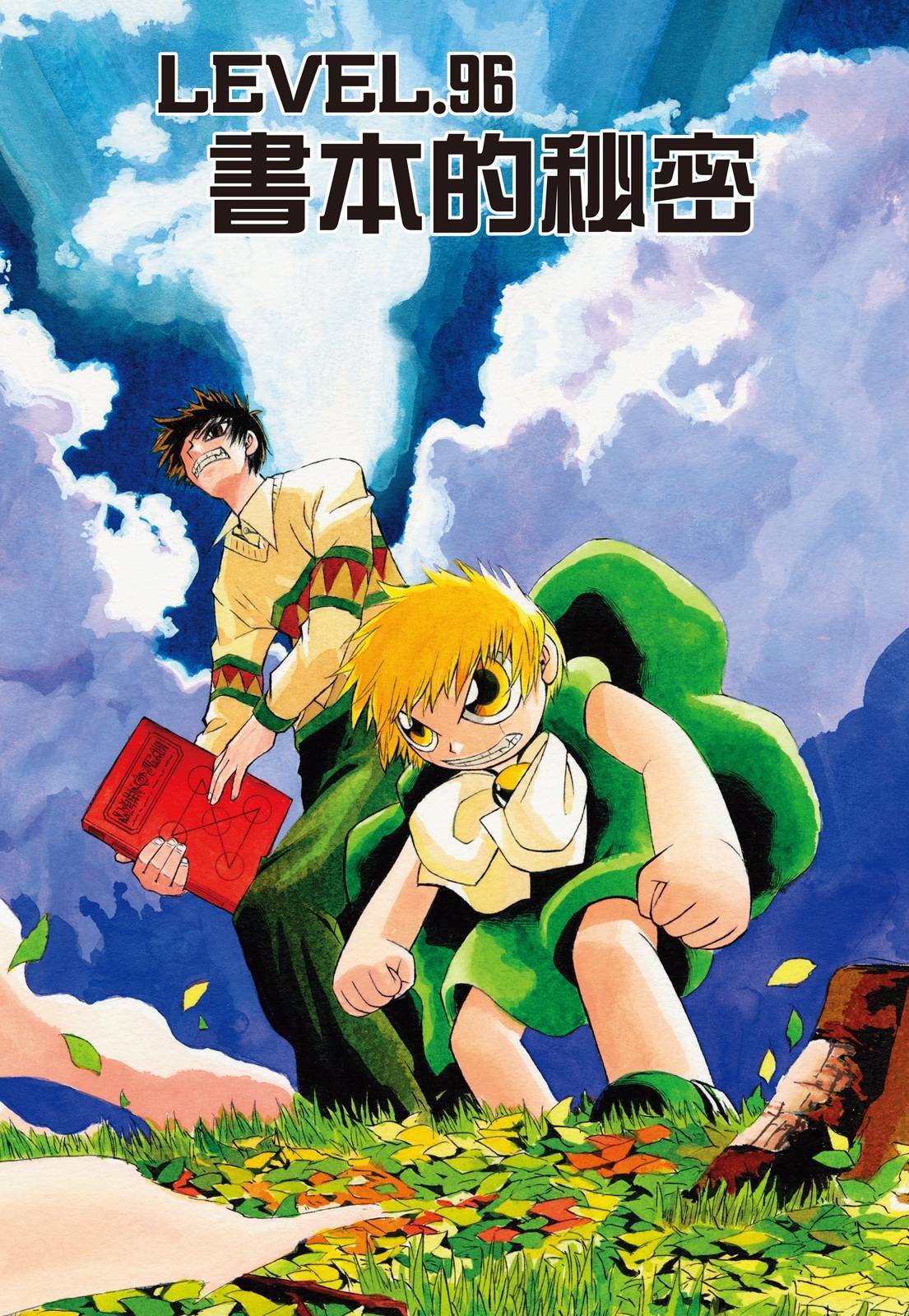第298页