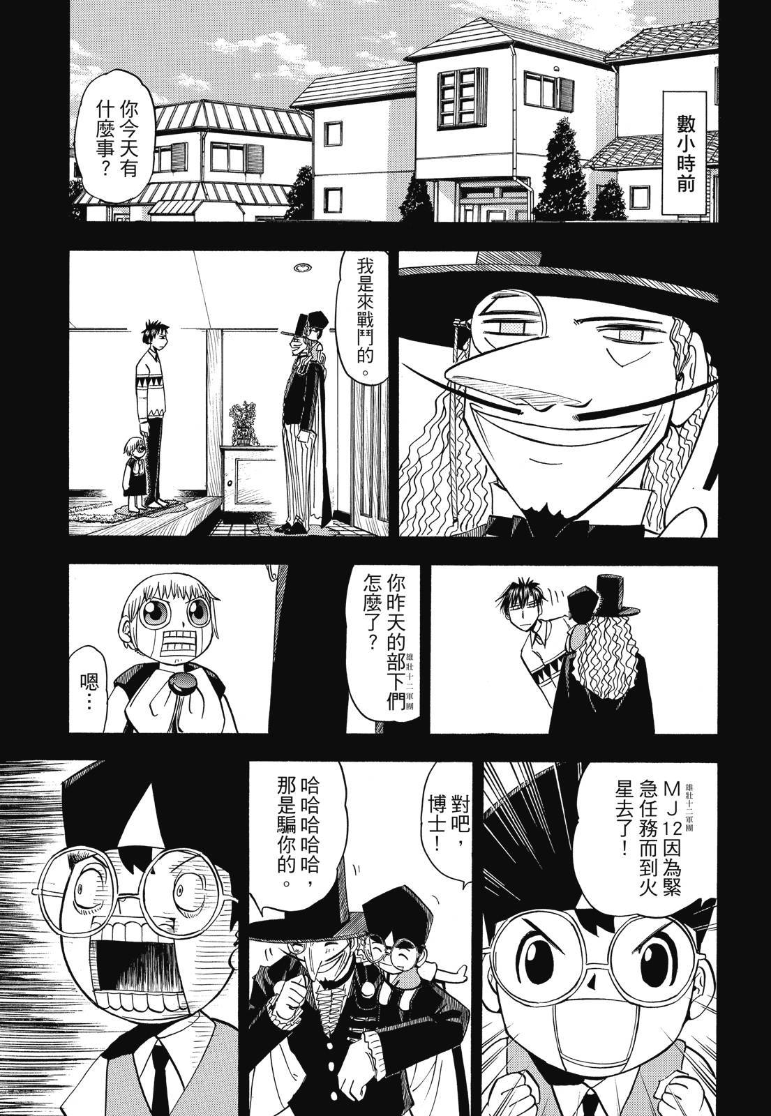 第300页