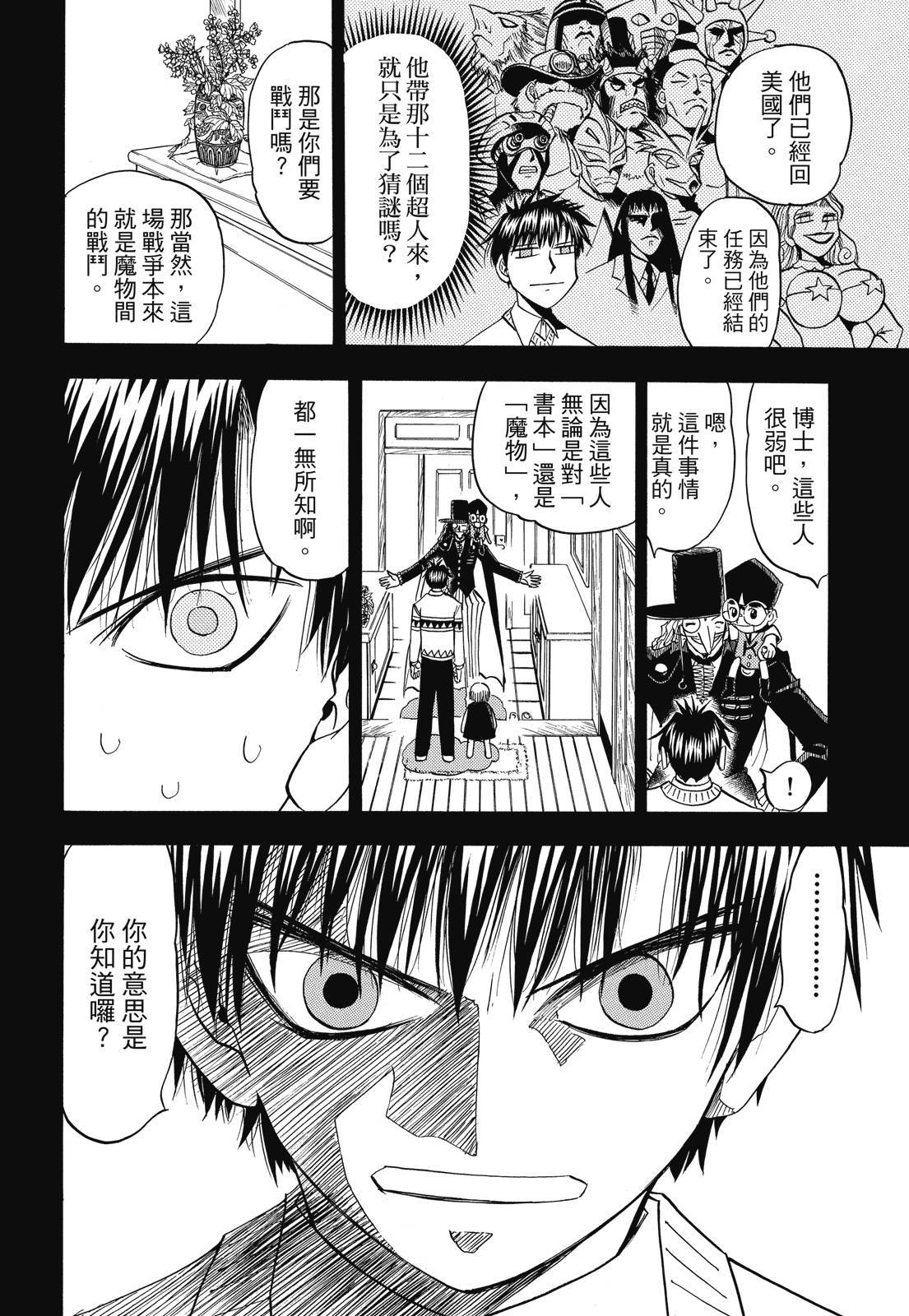 第301页