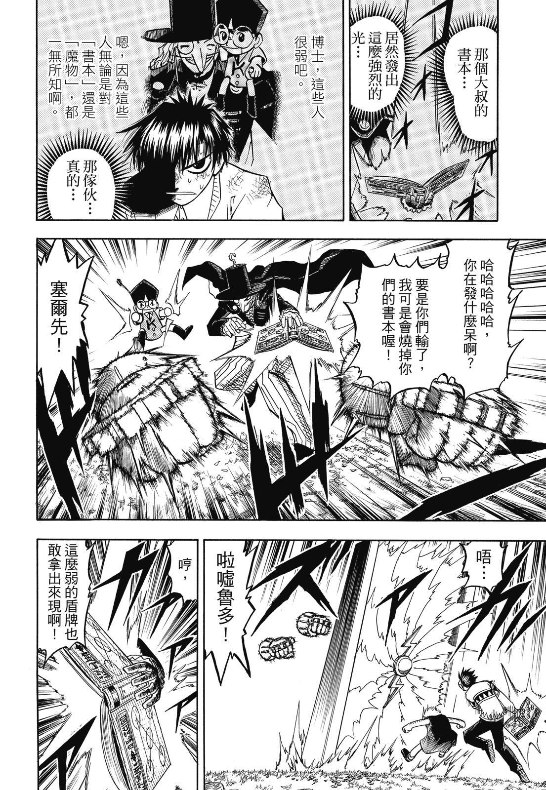 第303页