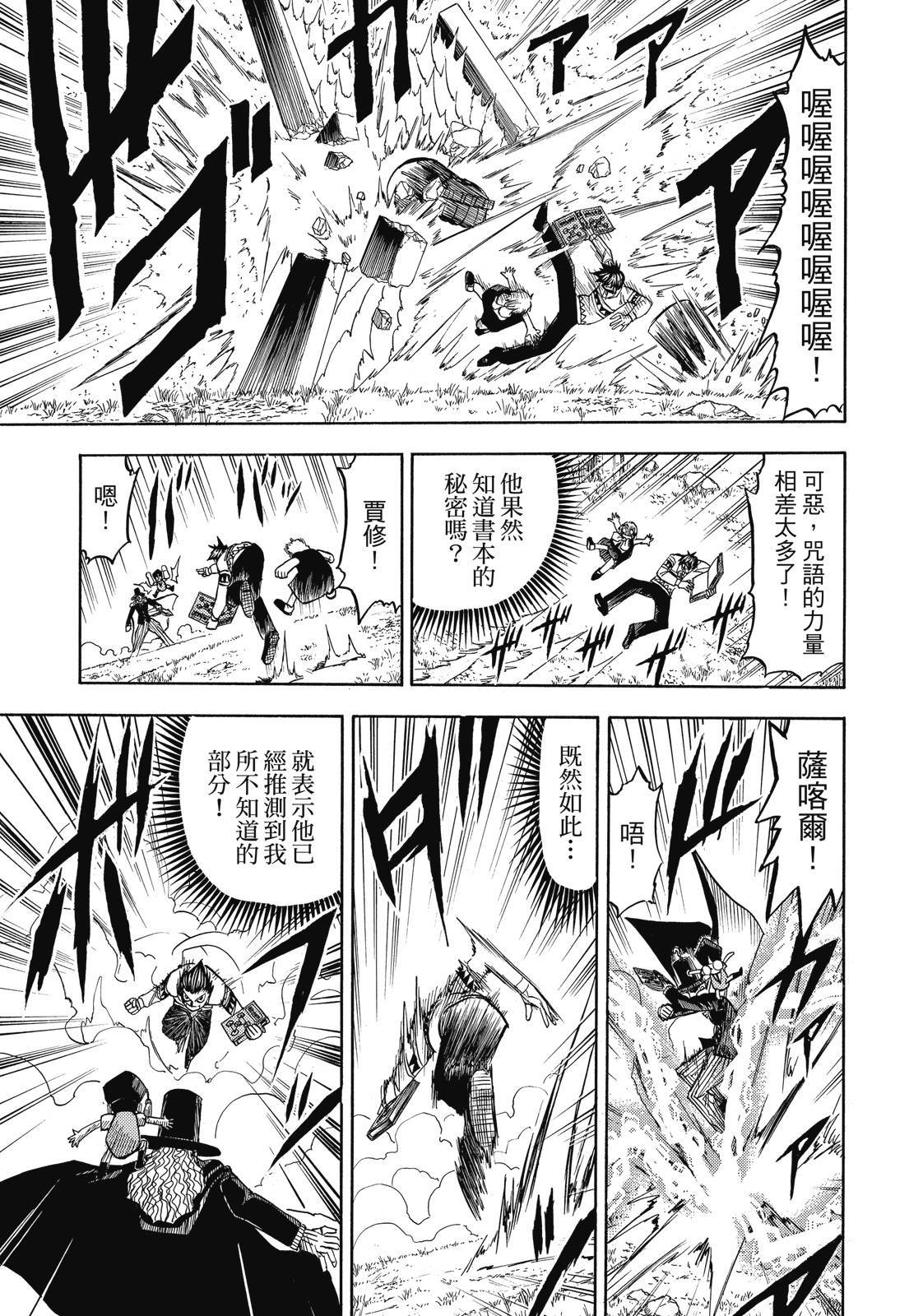 第304页